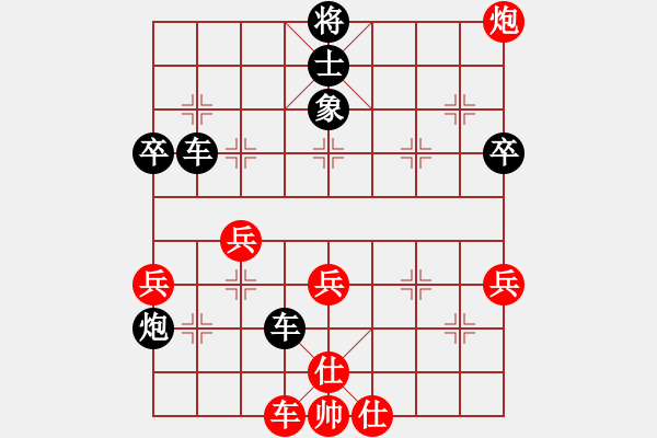 象棋棋譜圖片：隋巍（先勝）許寒冰 - 步數(shù)：60 