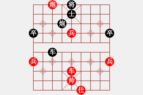 象棋棋譜圖片：隋巍（先勝）許寒冰 - 步數(shù)：80 