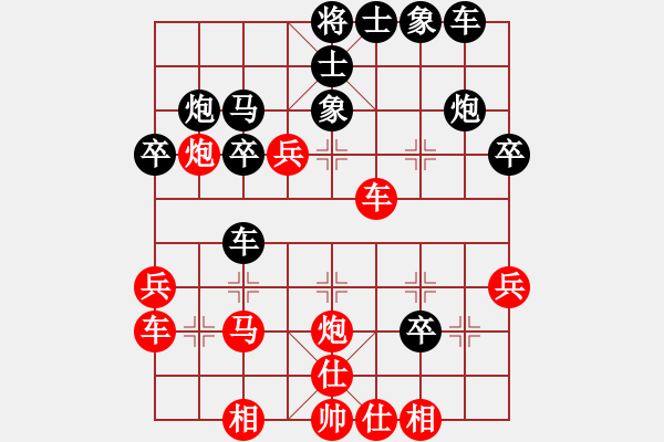 象棋棋譜圖片：蜂鳥在線(1段)-負(fù)-東方群(4段) - 步數(shù)：30 