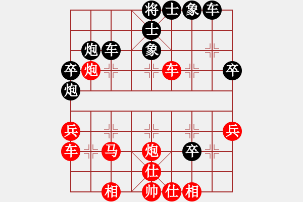 象棋棋譜圖片：蜂鳥在線(1段)-負(fù)-東方群(4段) - 步數(shù)：36 