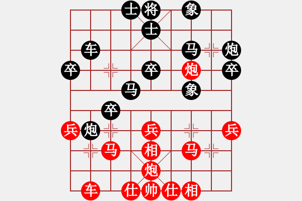 象棋棋譜圖片：縛虎降龍(9星)-和-草草(9星) - 步數(shù)：30 