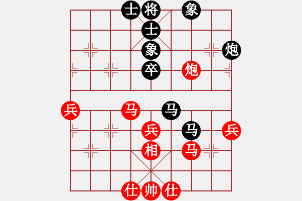 象棋棋譜圖片：縛虎降龍(9星)-和-草草(9星) - 步數(shù)：50 