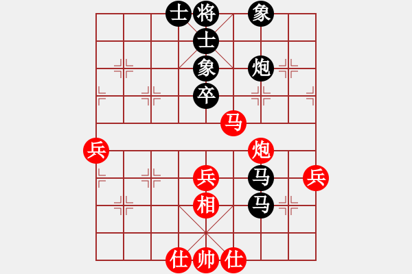 象棋棋譜圖片：縛虎降龍(9星)-和-草草(9星) - 步數(shù)：54 