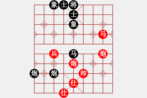 象棋棋譜圖片：李立更[1037770966] -VS- 侯文良[2574387001] - 步數(shù)：100 