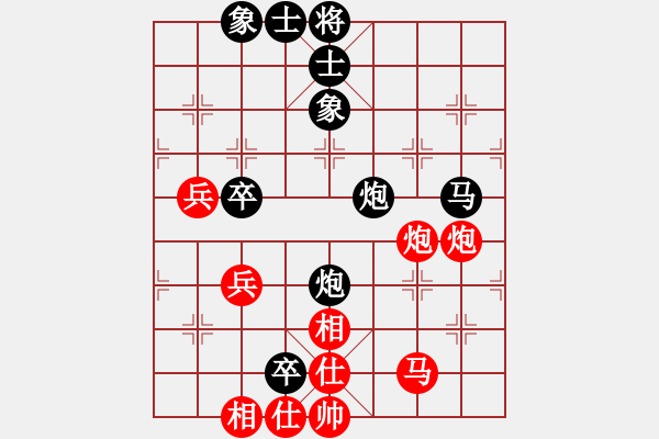 象棋棋譜圖片：李立更[1037770966] -VS- 侯文良[2574387001] - 步數(shù)：70 