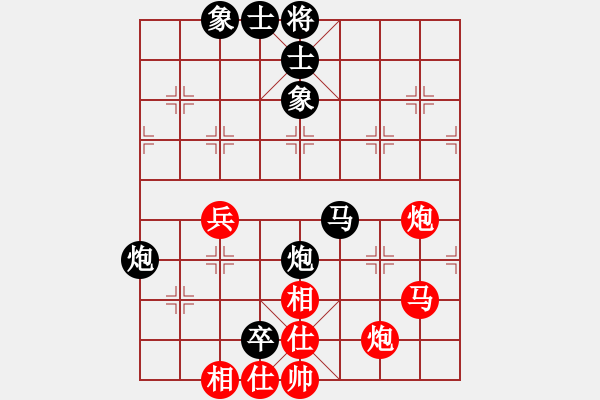 象棋棋譜圖片：李立更[1037770966] -VS- 侯文良[2574387001] - 步數(shù)：80 