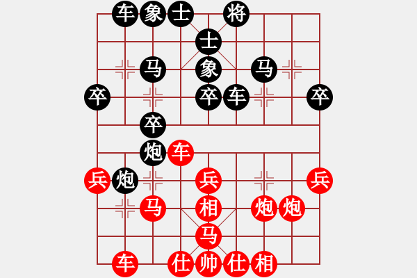 象棋棋譜圖片：ゞ★昌哥[紅] -VS- 專(zhuān)治不服[黑] - 步數(shù)：30 