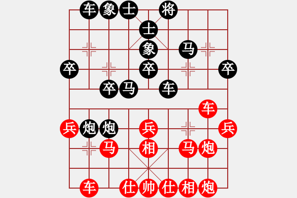 象棋棋譜圖片：ゞ★昌哥[紅] -VS- 專(zhuān)治不服[黑] - 步數(shù)：40 