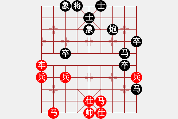 象棋棋譜圖片：二3 雨山區(qū)王建鳴先勝金壇金杭張中華 - 步數(shù)：50 