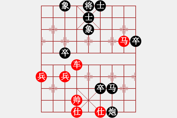 象棋棋譜圖片：二3 雨山區(qū)王建鳴先勝金壇金杭張中華 - 步數(shù)：70 