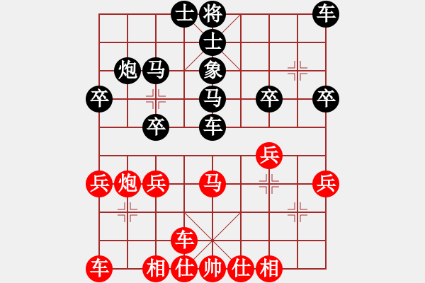 象棋棋譜圖片：太守棋狂先勝深圳好棋智慧棋社張偉業(yè)7-12019·4·4 - 步數(shù)：30 