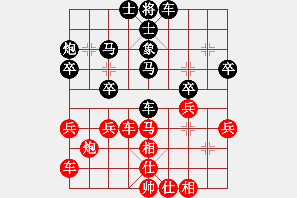 象棋棋譜圖片：太守棋狂先勝深圳好棋智慧棋社張偉業(yè)7-12019·4·4 - 步數(shù)：39 