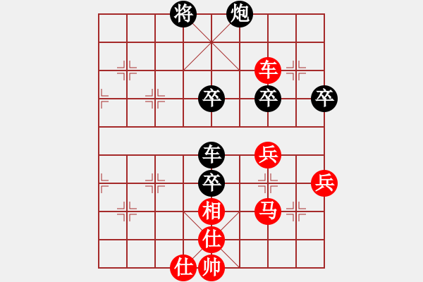 象棋棋谱图片：马上就好(9星)-胜-纯人上华山(8星) - 步数：80 
