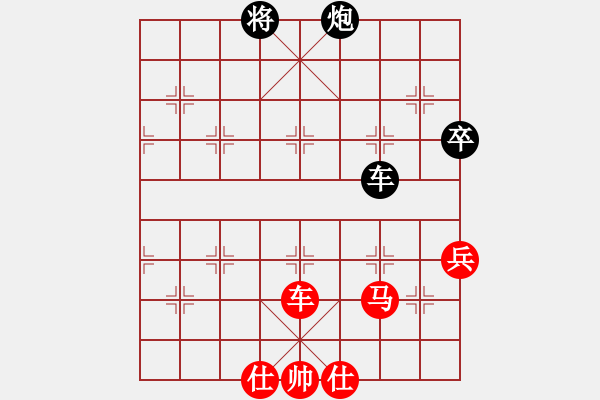 象棋棋谱图片：马上就好(9星)-胜-纯人上华山(8星) - 步数：91 