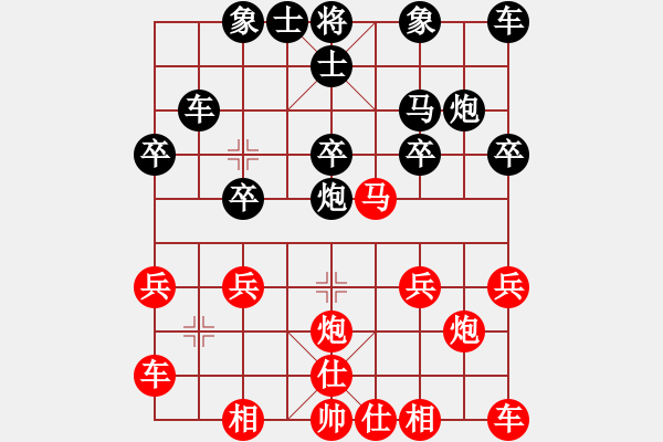 象棋棋譜圖片：屏風(fēng)馬應(yīng)中炮橫車進(jìn)中兵(業(yè)四升業(yè)五評(píng)測(cè)對(duì)局)我后勝 - 步數(shù)：20 