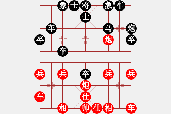 象棋棋譜圖片：屏風(fēng)馬應(yīng)中炮橫車進(jìn)中兵(業(yè)四升業(yè)五評(píng)測(cè)對(duì)局)我后勝 - 步數(shù)：30 