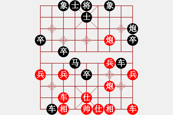 象棋棋譜圖片：屏風(fēng)馬應(yīng)中炮橫車進(jìn)中兵(業(yè)四升業(yè)五評(píng)測(cè)對(duì)局)我后勝 - 步數(shù)：40 