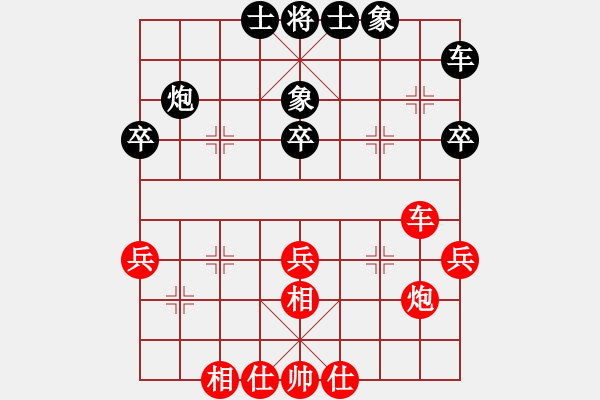 象棋棋譜圖片：廣州南粵文創(chuàng)隊(duì) 林延秋 和 成都蓓蕾俱樂部隊(duì) 郎祺琪 - 步數(shù)：37 