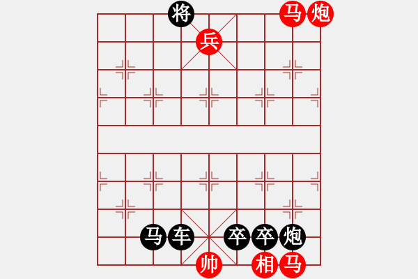 象棋棋譜圖片：F. 檳榔攤老板－難度低：第099局 - 步數(shù)：5 