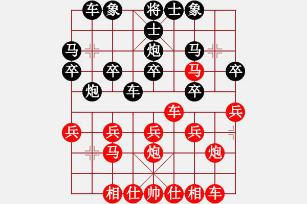 象棋棋谱图片：横才俊儒[红] -VS- 来逛逛[黑] 从今若许闲乘月 - 步数：20 