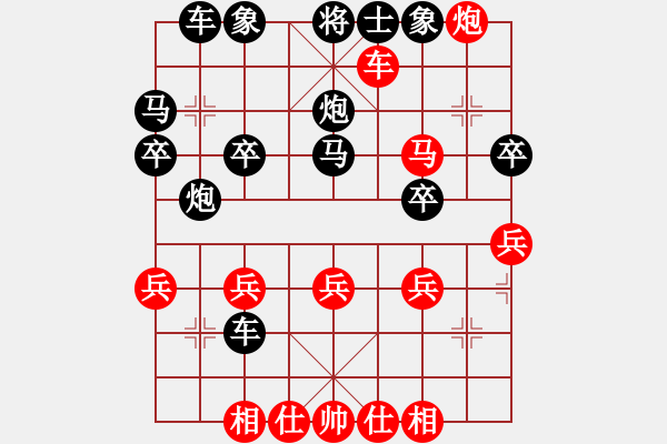 象棋棋譜圖片：橫才俊儒[紅] -VS- 來(lái)逛逛[黑] 從今若許閑乘月 - 步數(shù)：30 