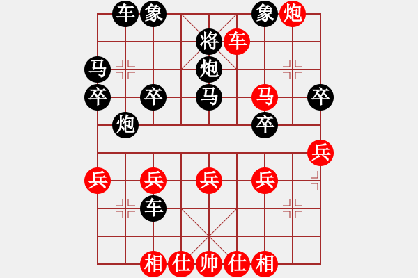 象棋棋譜圖片：橫才俊儒[紅] -VS- 來(lái)逛逛[黑] 從今若許閑乘月 - 步數(shù)：33 