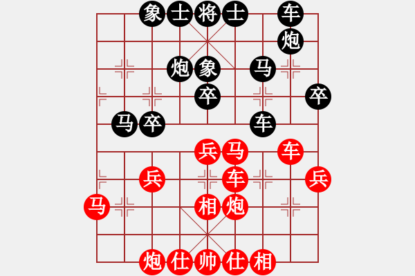 象棋棋譜圖片：湘資礦無敵(6段)-勝-悟天(5段) - 步數(shù)：40 