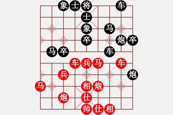 象棋棋譜圖片：湘資礦無敵(6段)-勝-悟天(5段) - 步數(shù)：50 