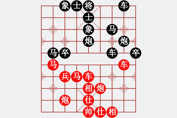 象棋棋譜圖片：湘資礦無敵(6段)-勝-悟天(5段) - 步數(shù)：60 