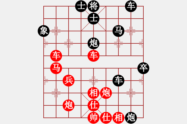 象棋棋譜圖片：湘資礦無敵(6段)-勝-悟天(5段) - 步數(shù)：70 