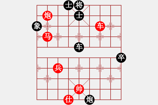 象棋棋譜圖片：湘資礦無敵(6段)-勝-悟天(5段) - 步數(shù)：90 