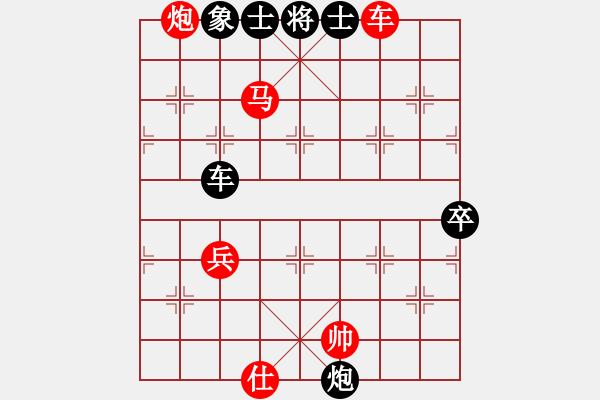 象棋棋譜圖片：湘資礦無敵(6段)-勝-悟天(5段) - 步數(shù)：97 