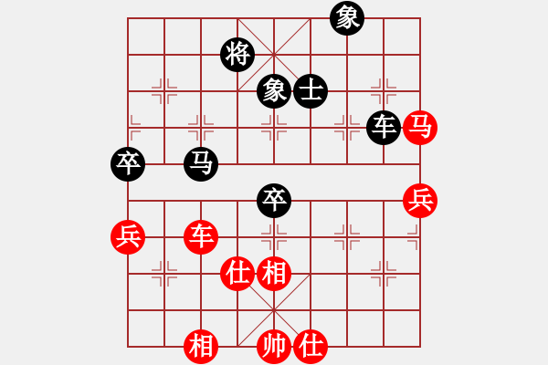 象棋棋譜圖片：無(wú)名小卒(月將)-和-吹吹(8段) - 步數(shù)：100 