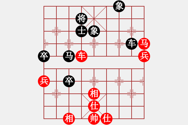 象棋棋譜圖片：無(wú)名小卒(月將)-和-吹吹(8段) - 步數(shù)：110 