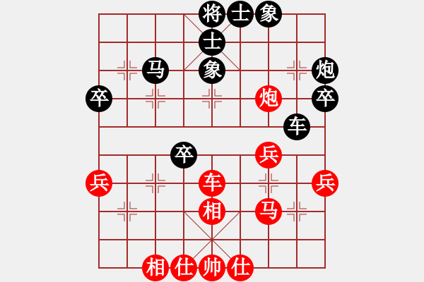 象棋棋譜圖片：無(wú)名小卒(月將)-和-吹吹(8段) - 步數(shù)：50 