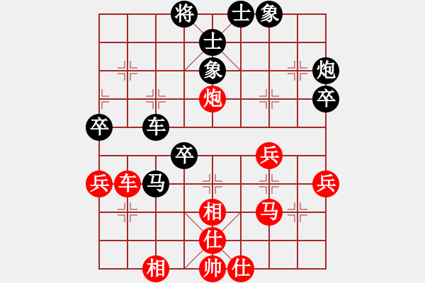 象棋棋譜圖片：無(wú)名小卒(月將)-和-吹吹(8段) - 步數(shù)：60 