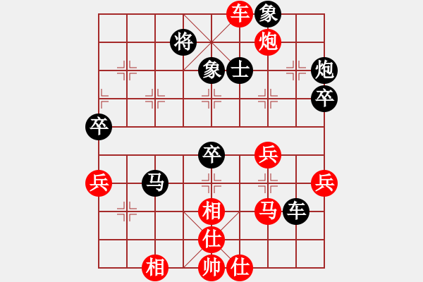 象棋棋譜圖片：無(wú)名小卒(月將)-和-吹吹(8段) - 步數(shù)：70 