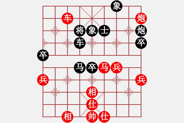 象棋棋譜圖片：無(wú)名小卒(月將)-和-吹吹(8段) - 步數(shù)：80 