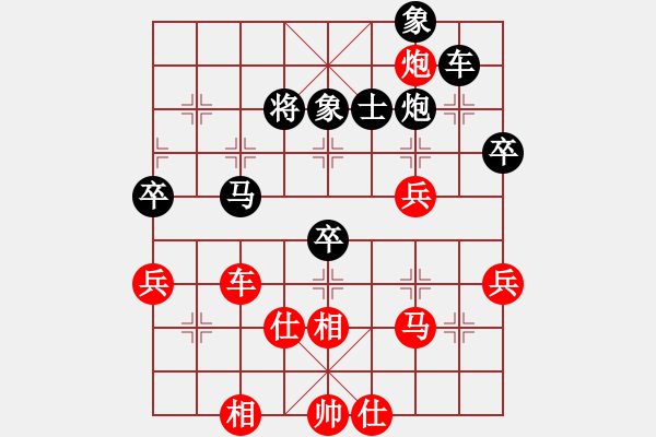 象棋棋譜圖片：無(wú)名小卒(月將)-和-吹吹(8段) - 步數(shù)：90 