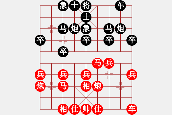 象棋棋谱图片：刘殿中     先和 卜凤波     - 步数：20 