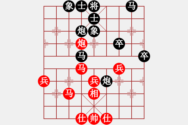 象棋棋谱图片：刘殿中     先和 卜凤波     - 步数：40 