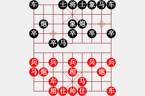 象棋棋谱图片：赵汝权 先和 谭志华 - 步数：10 