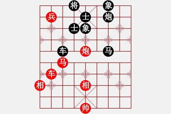 象棋棋谱图片：赵汝权 先和 谭志华 - 步数：119 