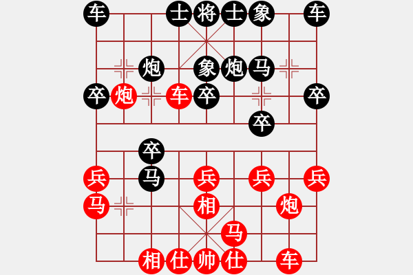 象棋棋谱图片：赵汝权 先和 谭志华 - 步数：20 
