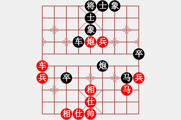 象棋棋譜圖片：趙汝權(quán) 先和 譚志華 - 步數(shù)：60 