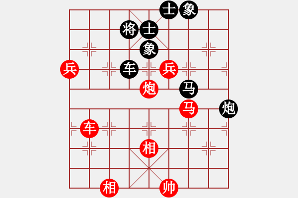 象棋棋譜圖片：趙汝權(quán) 先和 譚志華 - 步數(shù)：90 