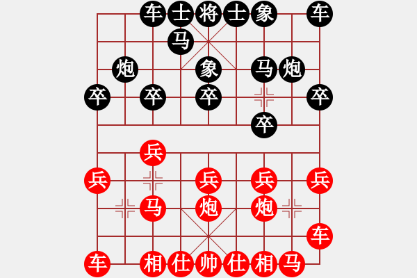 象棋棋谱图片：大狗(5段)-负-下学棋(6段) - 步数：10 