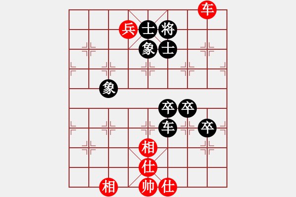象棋棋谱图片：大狗(5段)-负-下学棋(6段) - 步数：100 