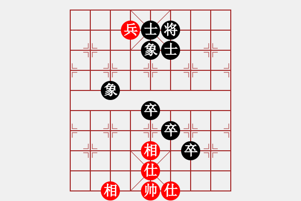 象棋棋谱图片：大狗(5段)-负-下学棋(6段) - 步数：110 