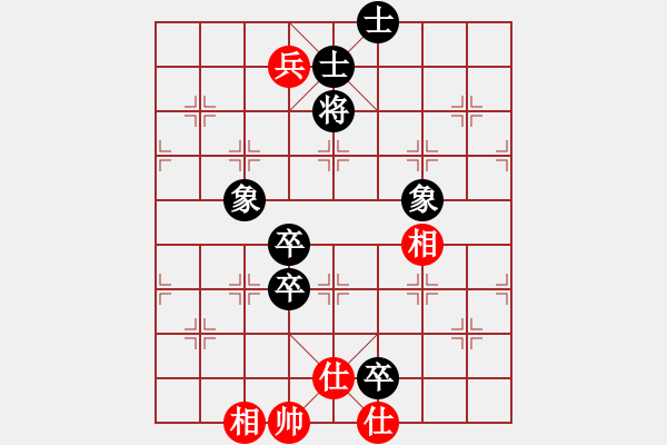 象棋棋谱图片：大狗(5段)-负-下学棋(6段) - 步数：130 